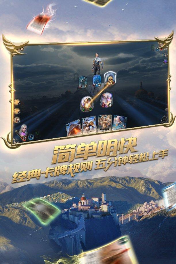远古文明战争5