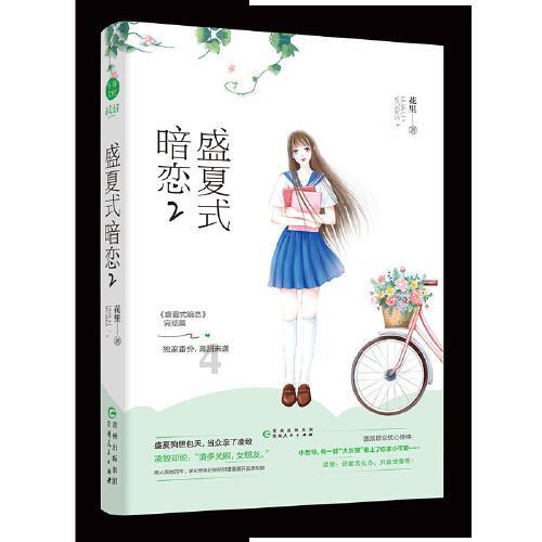 狂暴重装机甲2