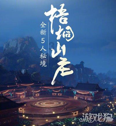冬季的时令水果有那些？游戏画面