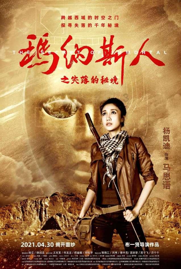 万词王