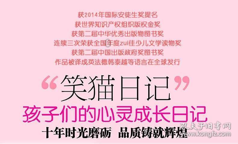 火柴人射箭