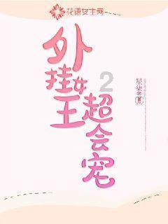 逃离废弃楼层4