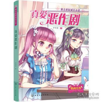 迷你飞机大战
