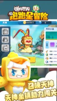 疯狂之冠