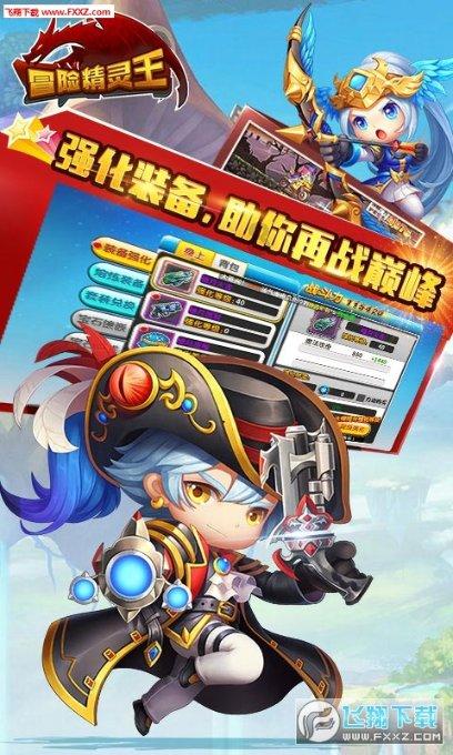战斗机的反击