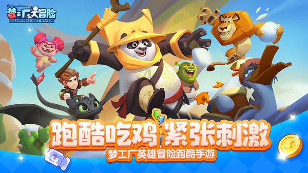 异地恋可以坚持到最后吗？游戏画面