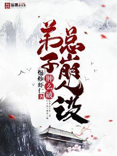 凤凰不好惹