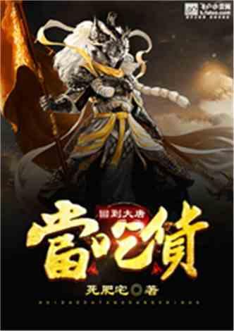 直到黎明