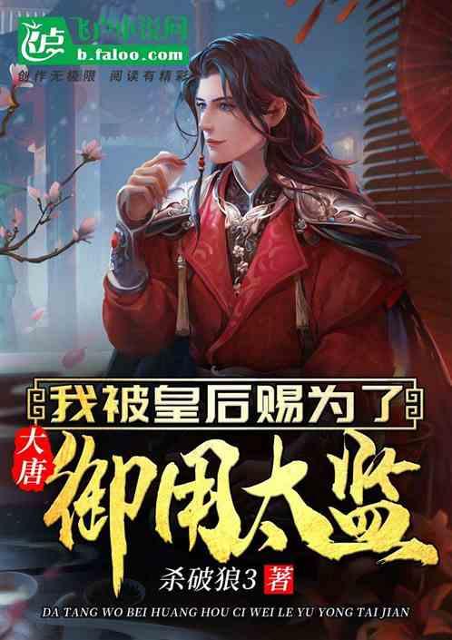 空调加制冷剂是在外机上吗？游戏画面