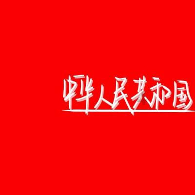寻找迷路的松鼠