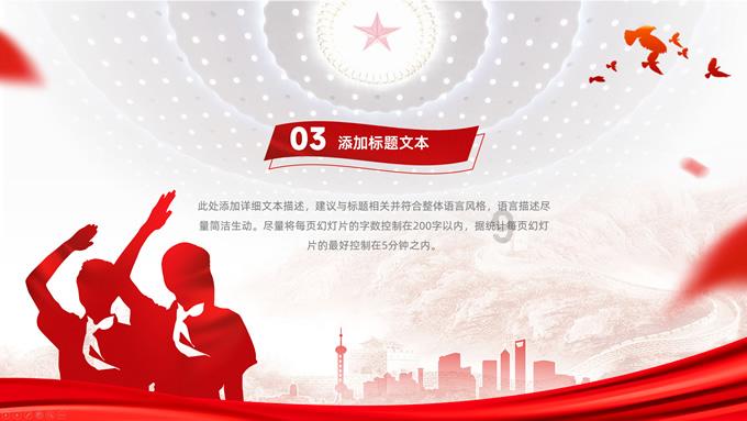 被困在殿堂的学生