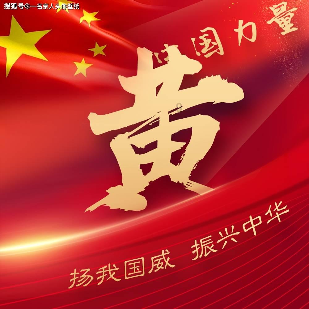 区纪委监委召开委机关各部室年度工作述职会