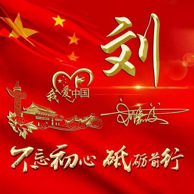 国元证券(000728.SZ)：截至2024年1月19日，公司股东人数109648户