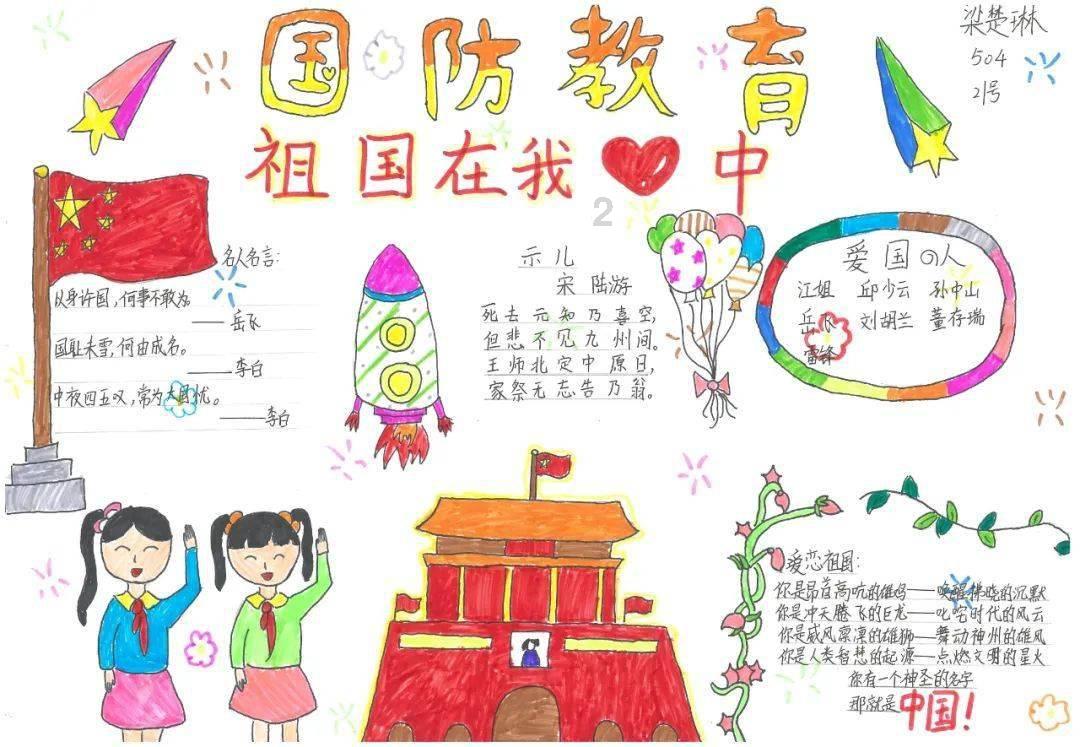 永悦科技控股股东质押率升至近99% 入主3年浮亏2.7亿身背5.4亿借款诉讼