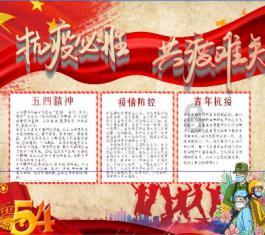 逃离卡拉地牢