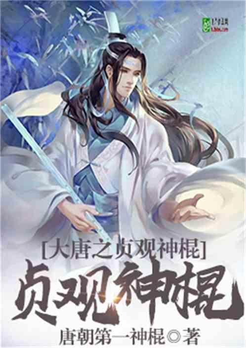 救援度假的法官