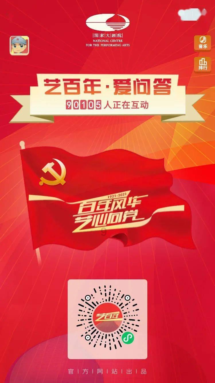 属垣有耳
