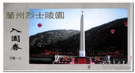 小负巴林有意为之？约旦若小组赛不输巴林，都将在1/8决赛碰日本