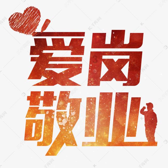 幼崽救援行动选关版