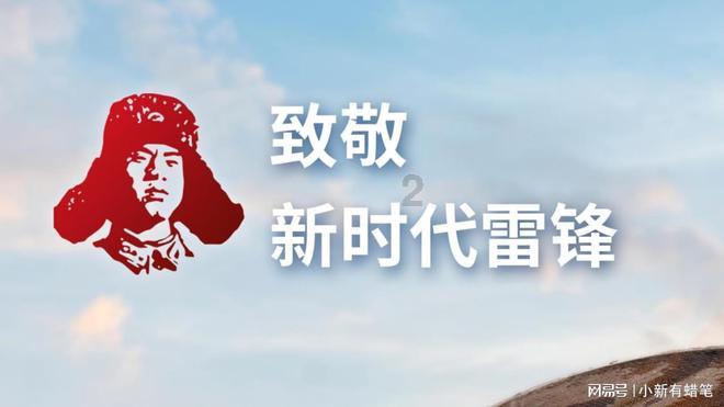 银河奥特曼遗址记