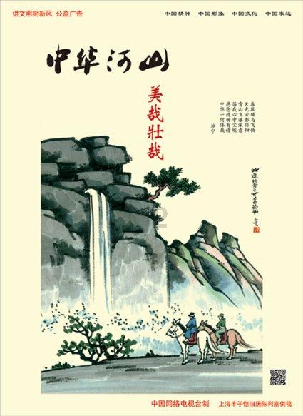 乐享齐鲁活力年|枣庄篇:古城限定!赏非遗、乘舟楫……体验“江北水乡”独特的历史之韵