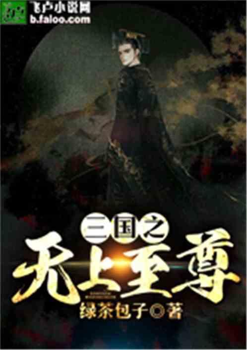 僵尸粉碎机