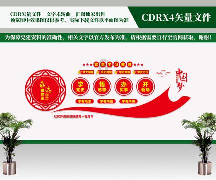 夜游战士