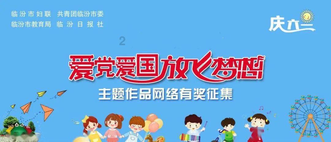 移动的滚轮
