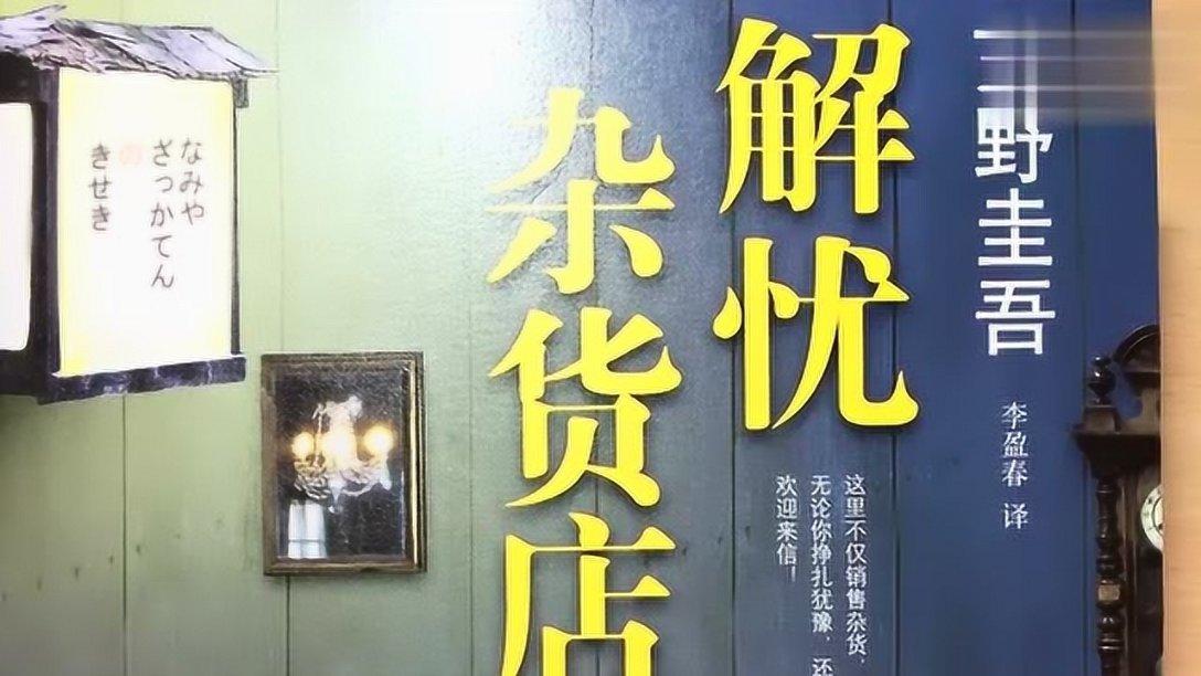 男孩部落营救
