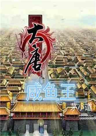 弹球突破