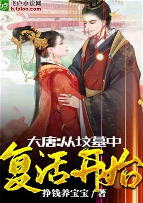 逃离弗农的房子