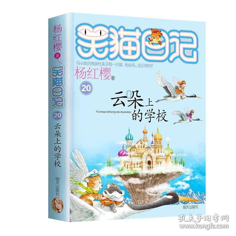 格莱美颁奖典礼